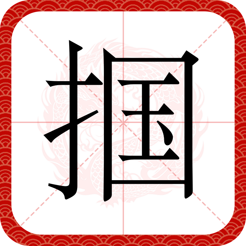 华盛顿奇才队长鼓劲-悒!??(隐身的名字电视剧免费观看完整版)